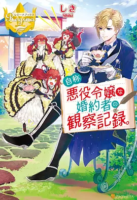 午夜影院在线观看 治愈动画 雨季不会停 海报