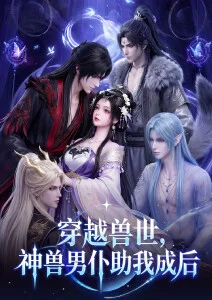午夜影院在线观看 悬疑奇幻动画 第九号放映机 海报